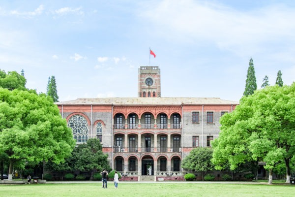 Shandong Provincial Academy of Educational Recruitment and Examination