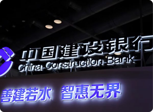 China Construction Bank